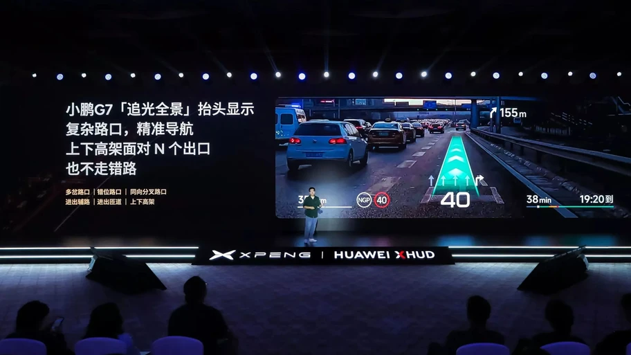 Xpeng y Huawei nos muestran cómo todo el parabrisas de tu auto podría tener realidad aumentada
